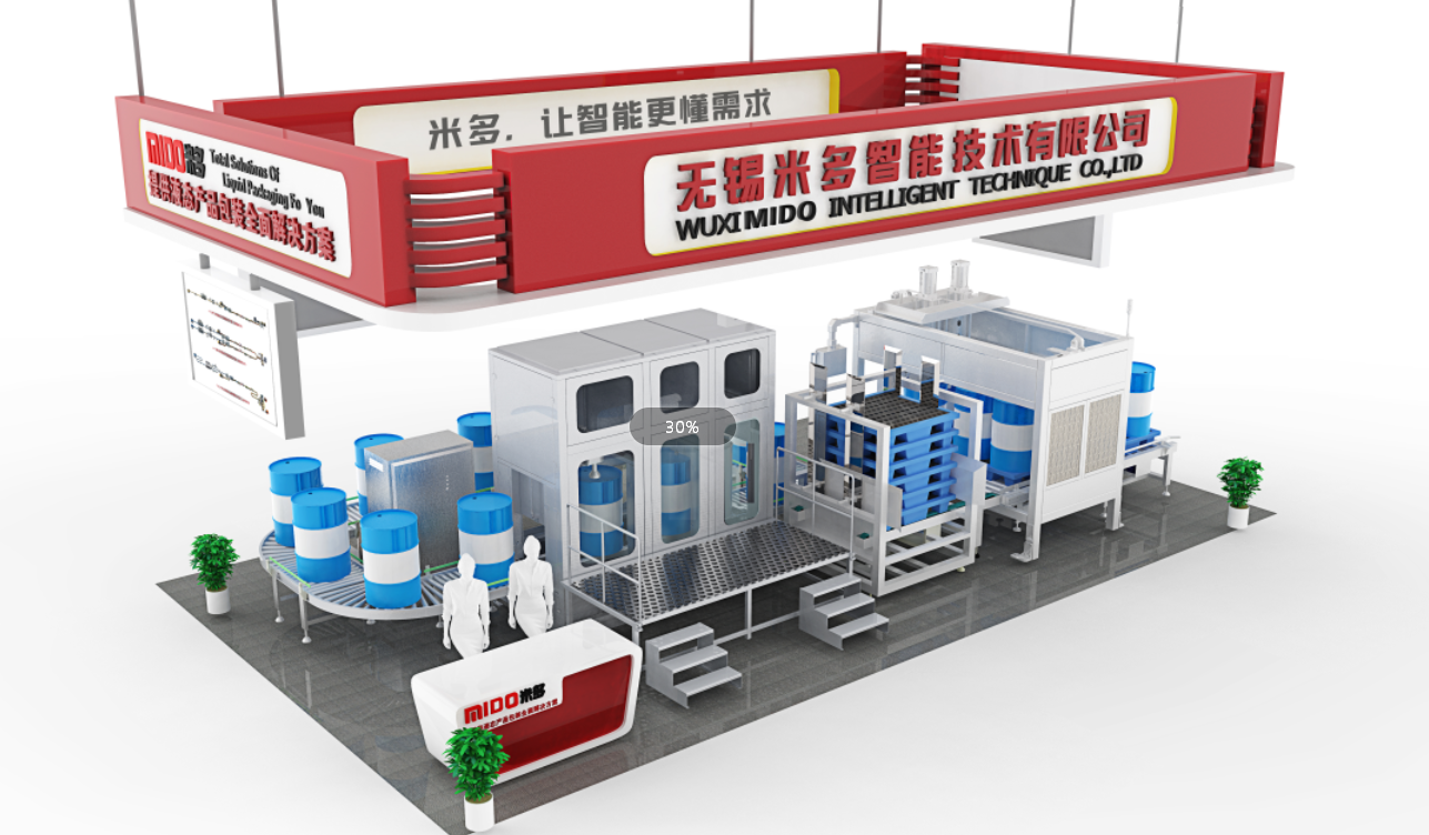 米多智能包装助力2019中国杭州水性乳液大会